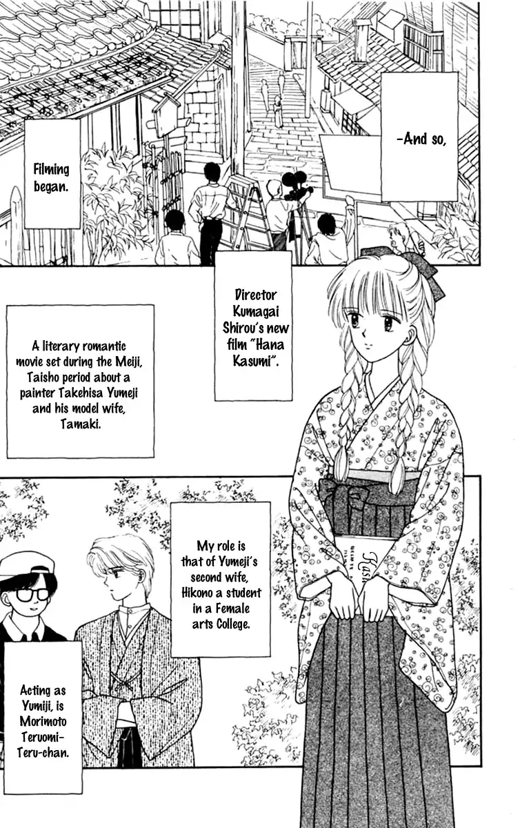 Handsome Girlfriend Chapter 21 2